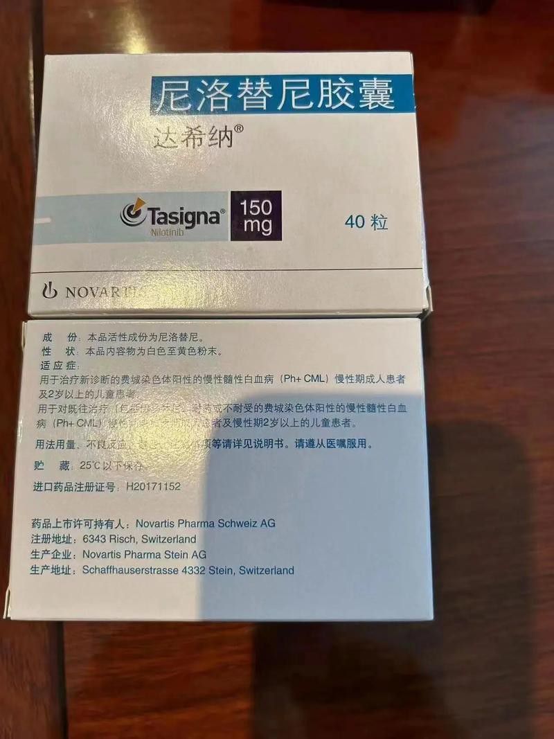 回收靶向药
