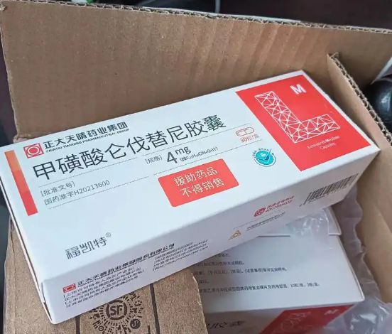 药品回收
