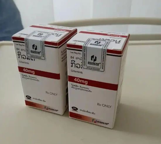 回收靶向药