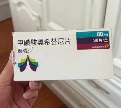 回收靶向药
